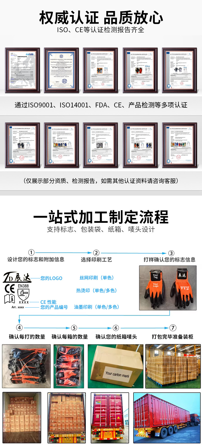 发泡手套详情_07.jpg