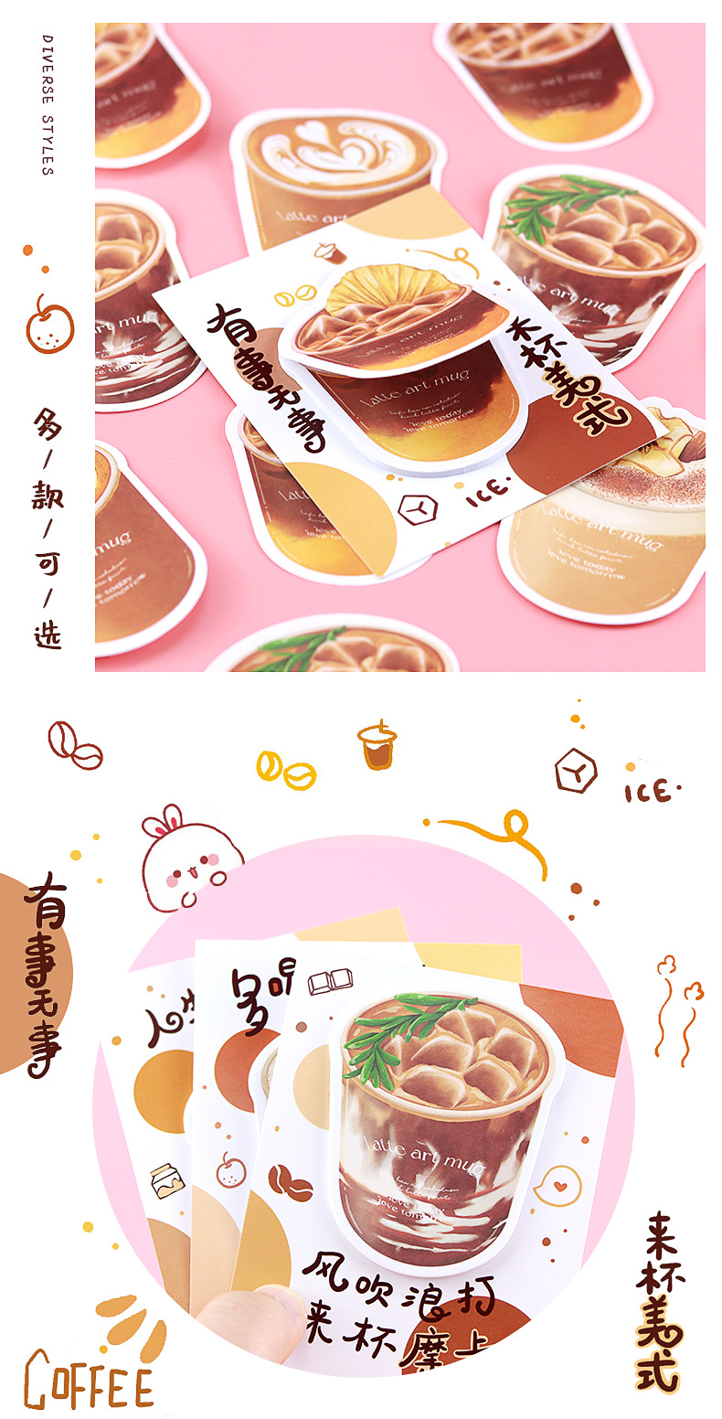 一杯咖啡便利贴_09