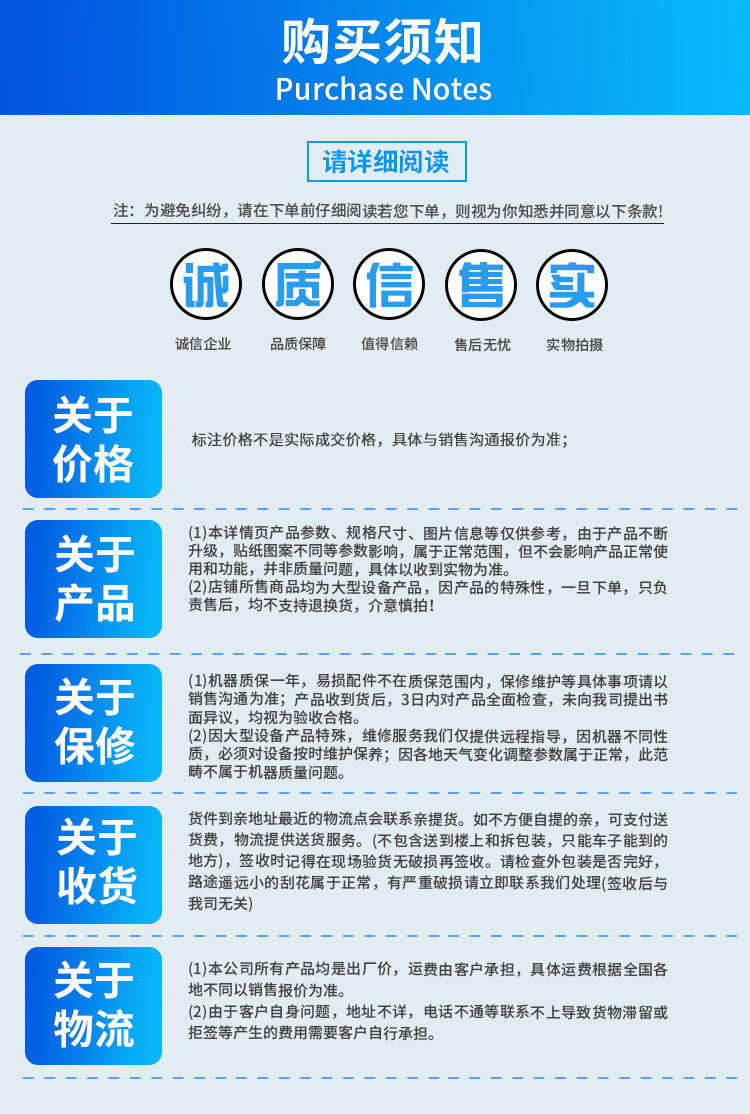 2023品牌店红色-爆米花机详情页-恢复的-恢复的_18