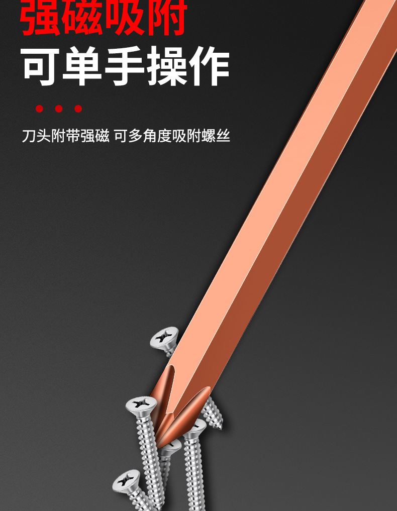 穿芯敲击螺丝刀详情图_09.jpg