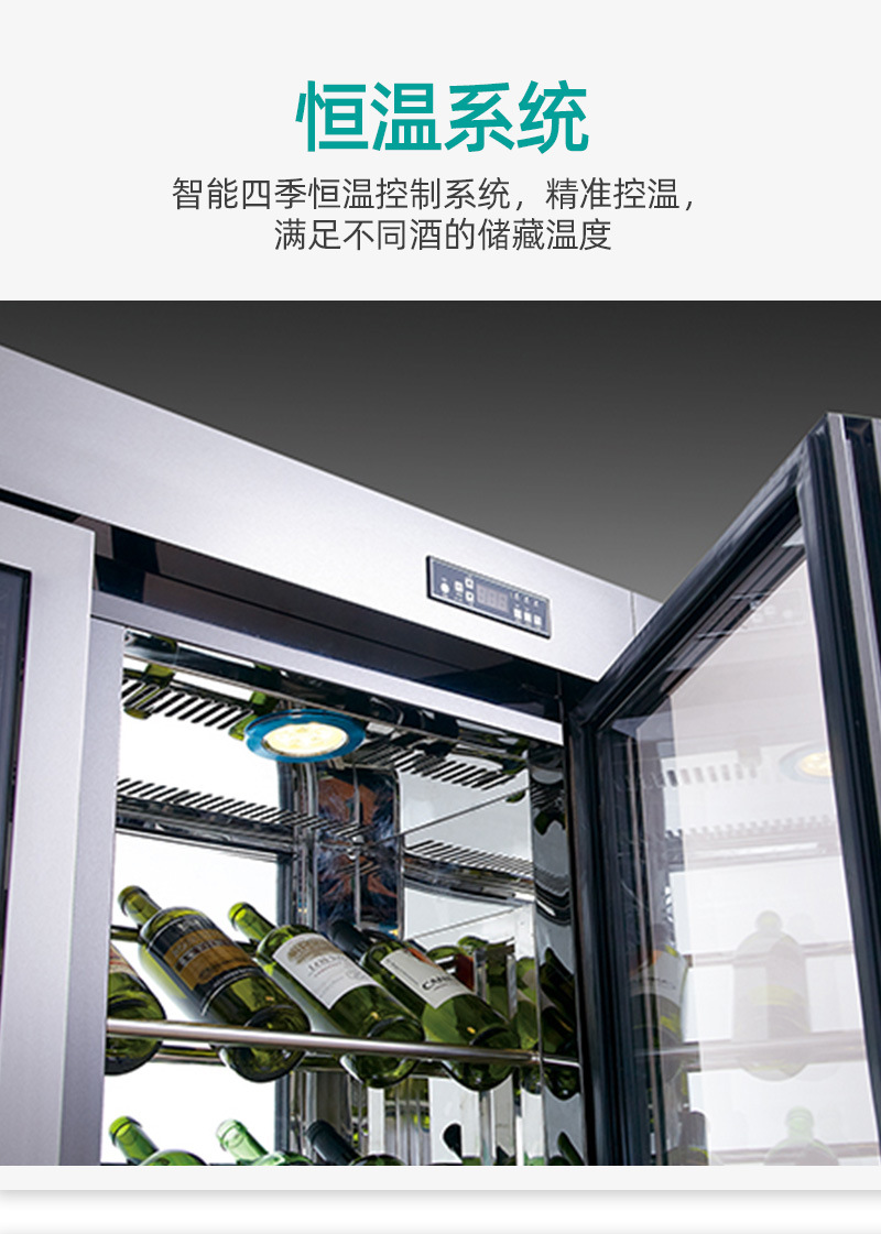 冰力鲜2-红酒柜-详情_12.jpg