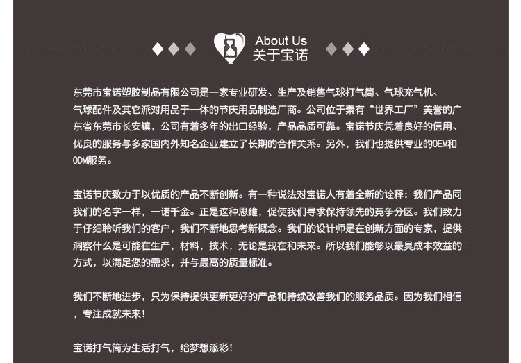 4344697241_2095146209