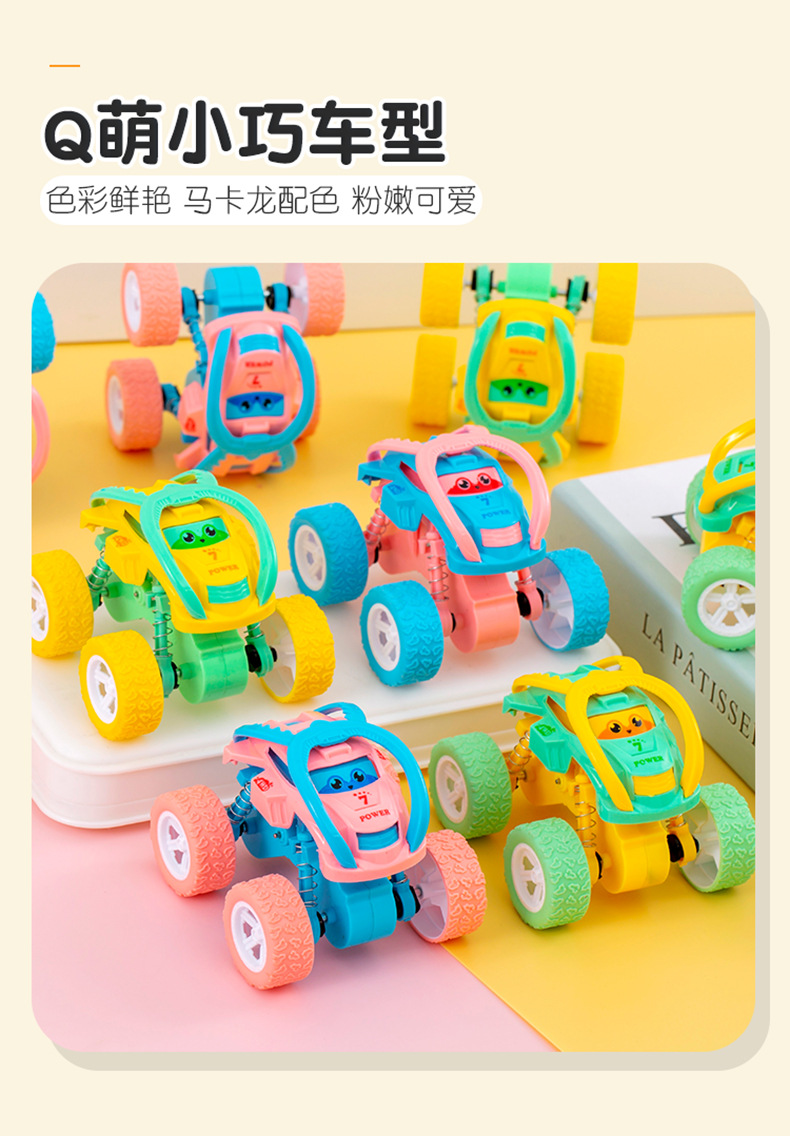 惯性驱动越野车_04.jpg