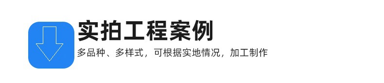 案例实拍图_副本