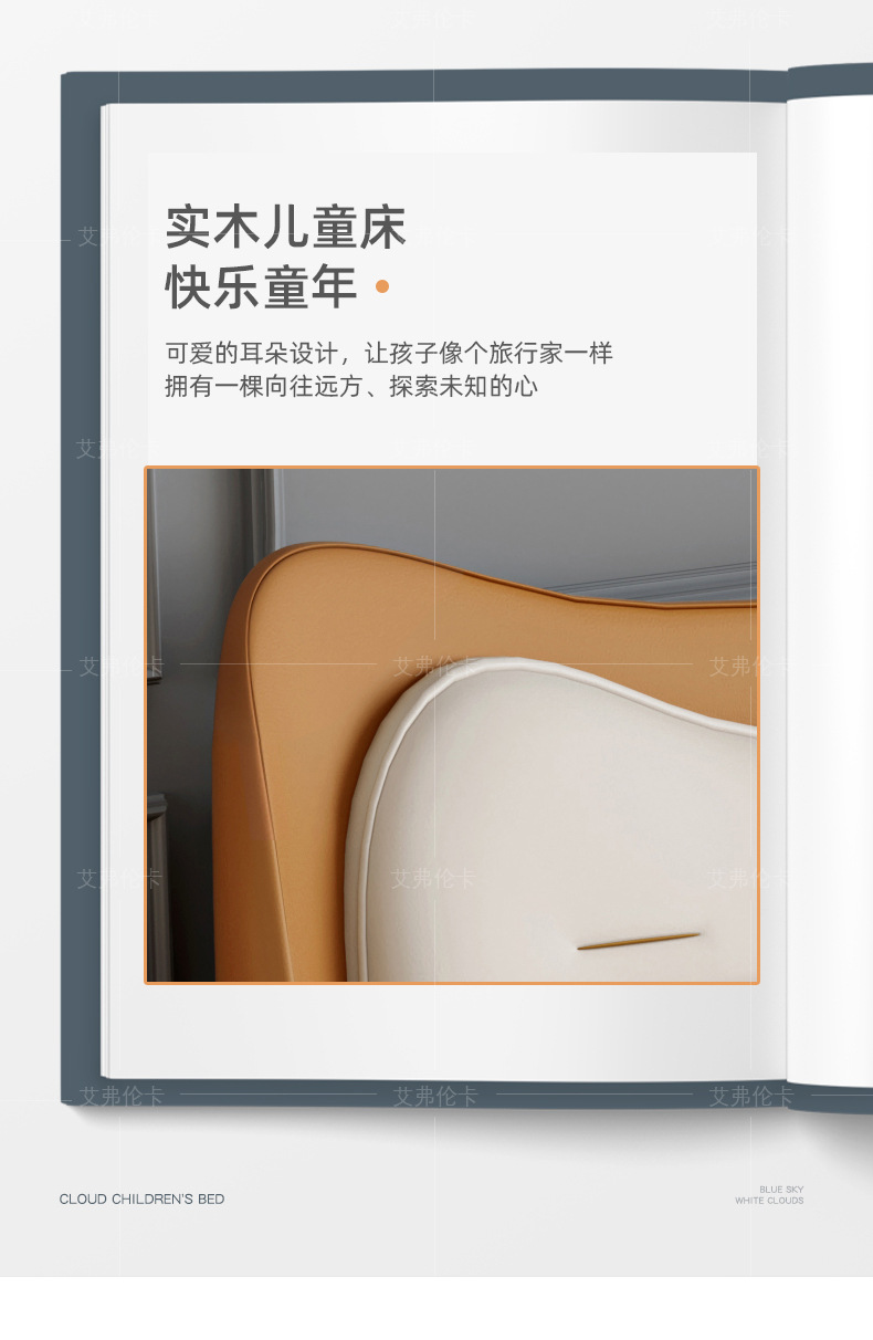 儿童床_14.jpg