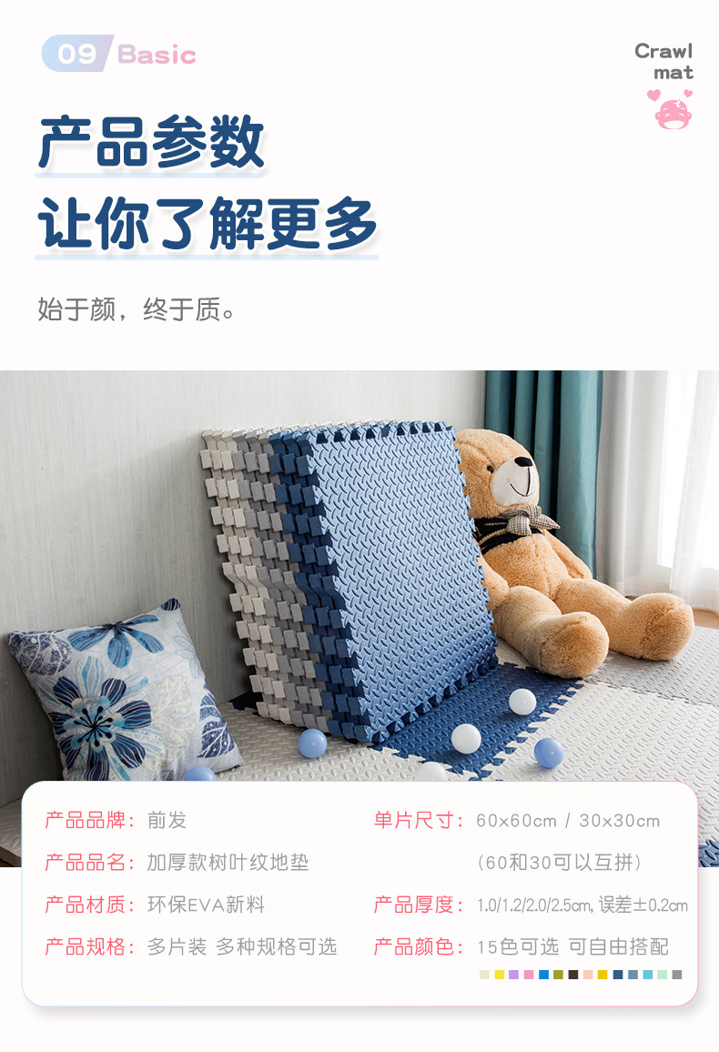 树叶纹-新22赫恩斯-白灰藏青1688_13 (2)