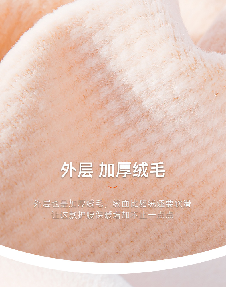 绒腰(1)_03.jpg