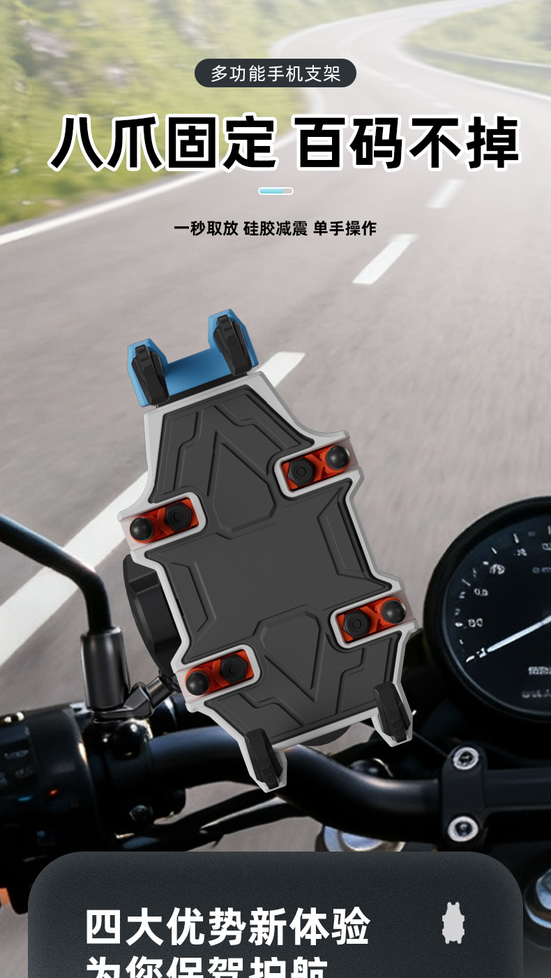 八爪详情页_01_20251103210539