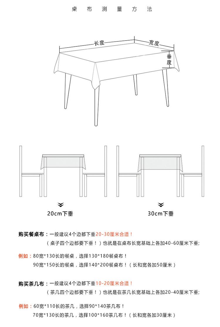 详情页_05