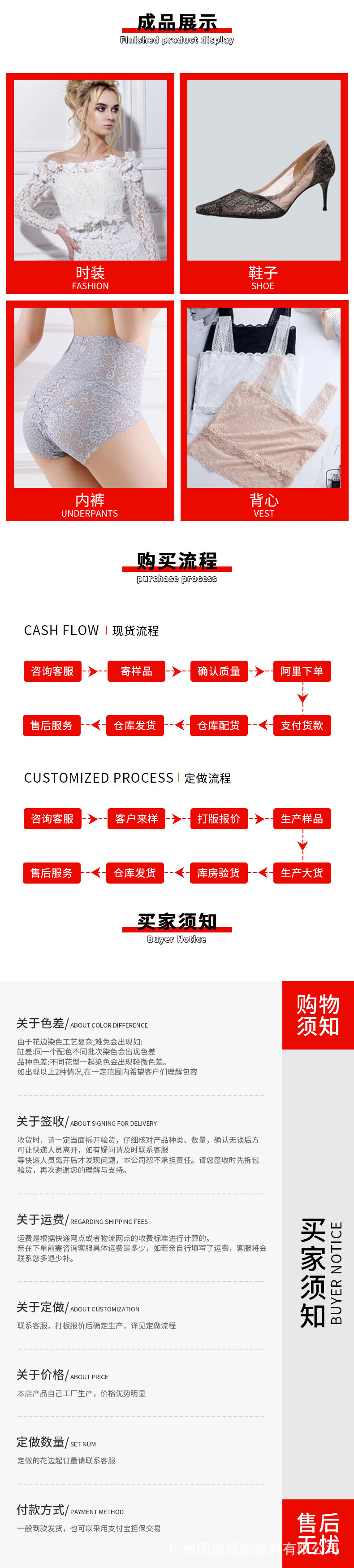 国威详情_03.jpg