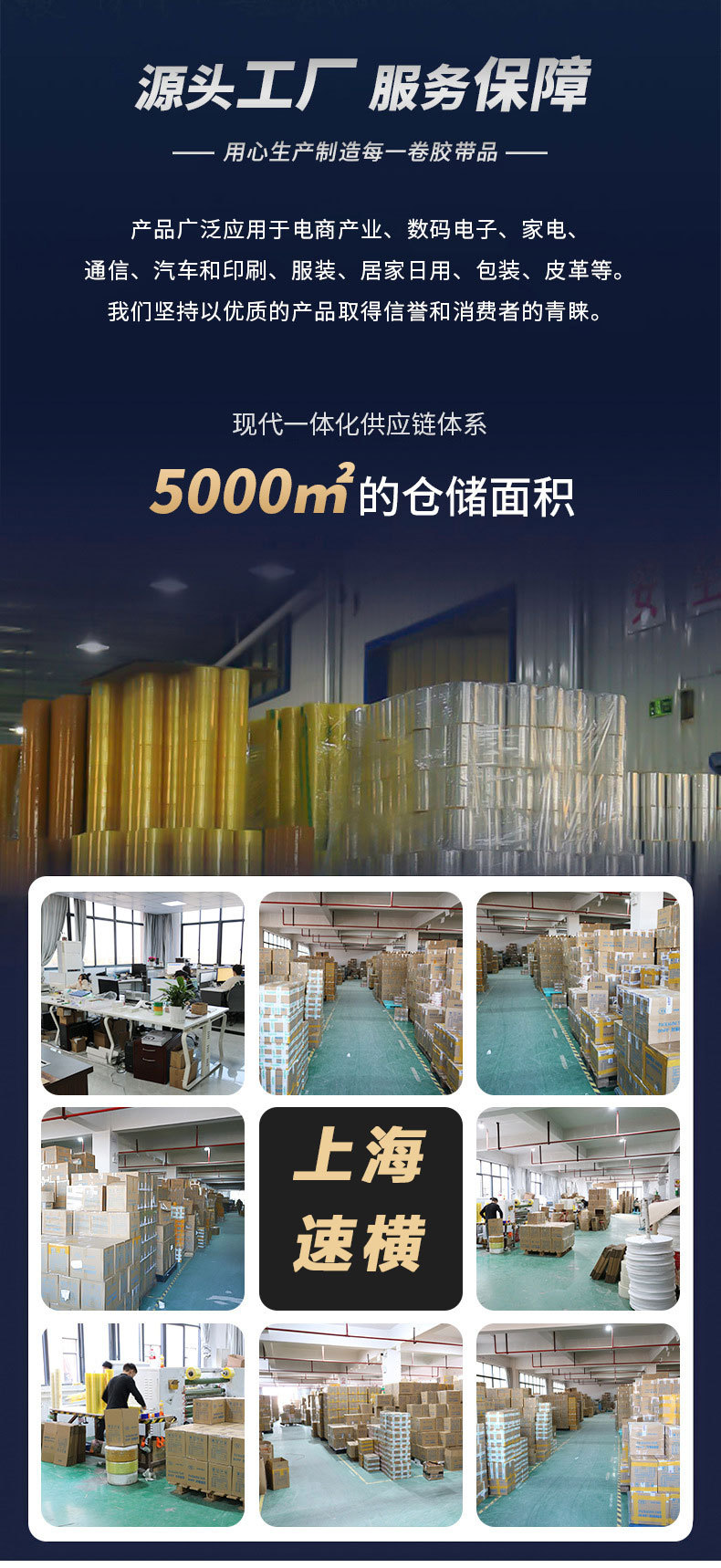 商品详情2.jpg