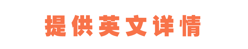 手臂圈-详情-英文版本（橙色）_01.gif