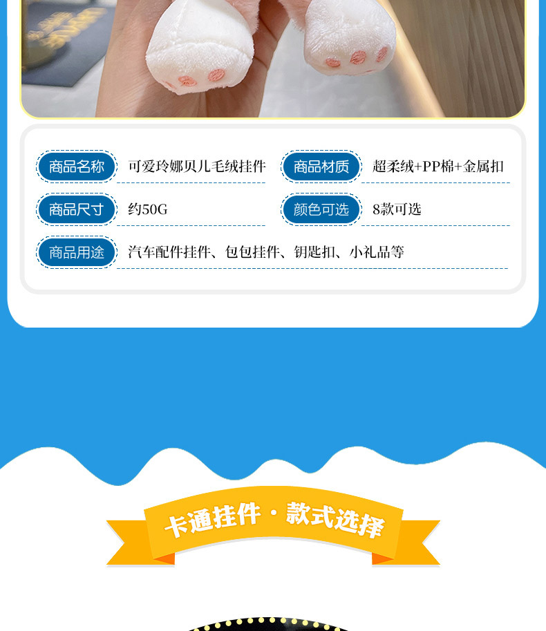 毛绒站姿玲娜贝儿-阿里_03.jpg