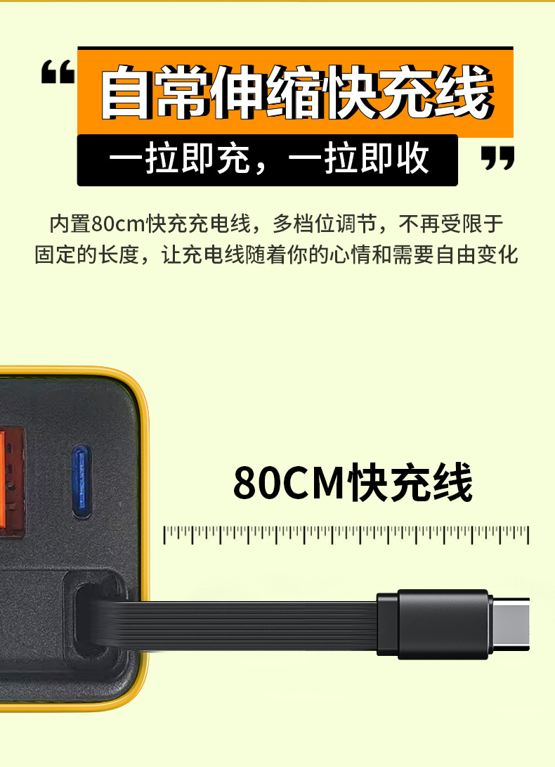 充电器详情页_07.jpg