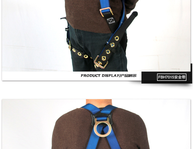 FBH-7015安全带xqy_19.jpg