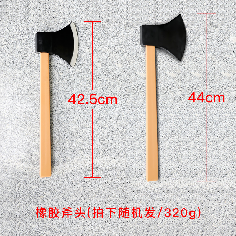 橡胶斧头.jpg