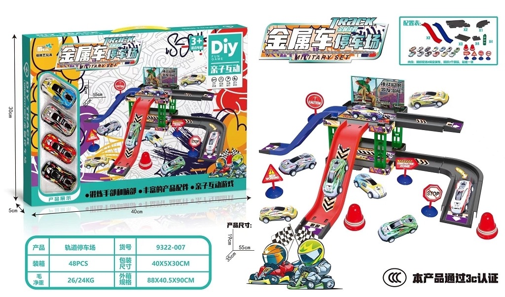 微信图片_202302081611563