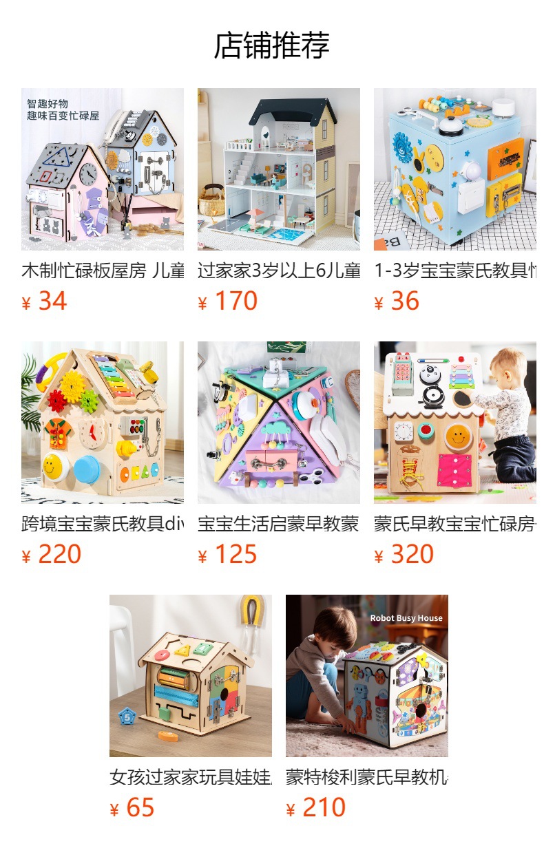 预览状态下无法点击,发布后,可点击跳转到对应的商品页面 gm6Uj/OnzNRHr0wUH1HkyRiQr3SaO8yAl+UB