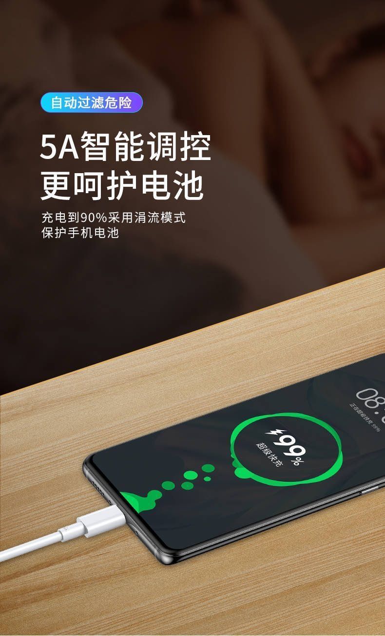 详情 (8)