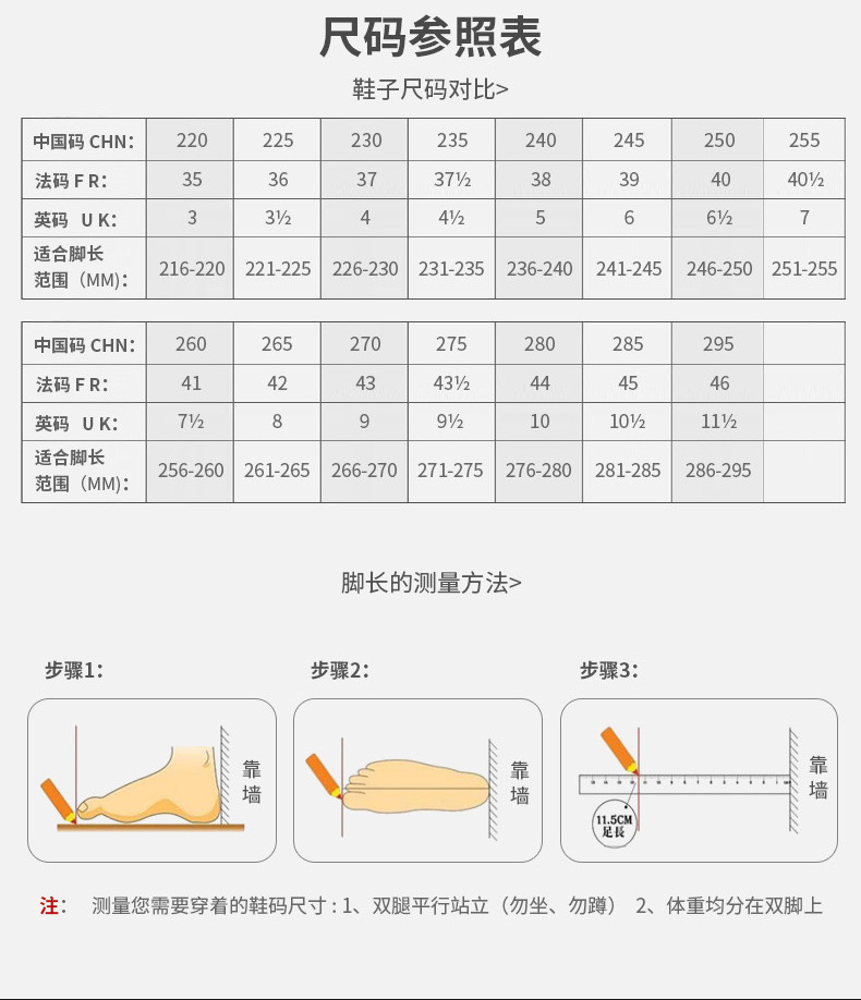 匹克72218劳保鞋