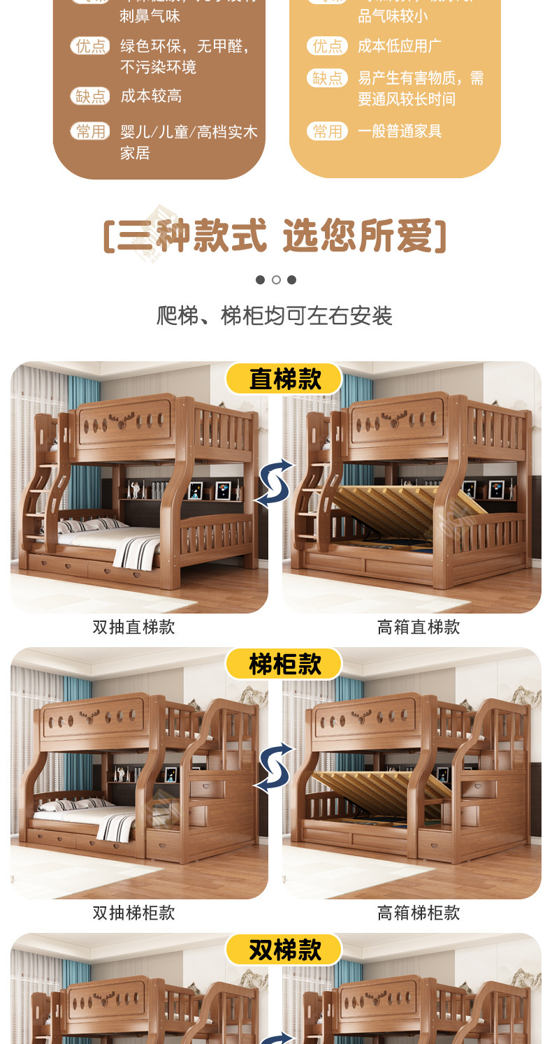 清漆详情_06.jpg