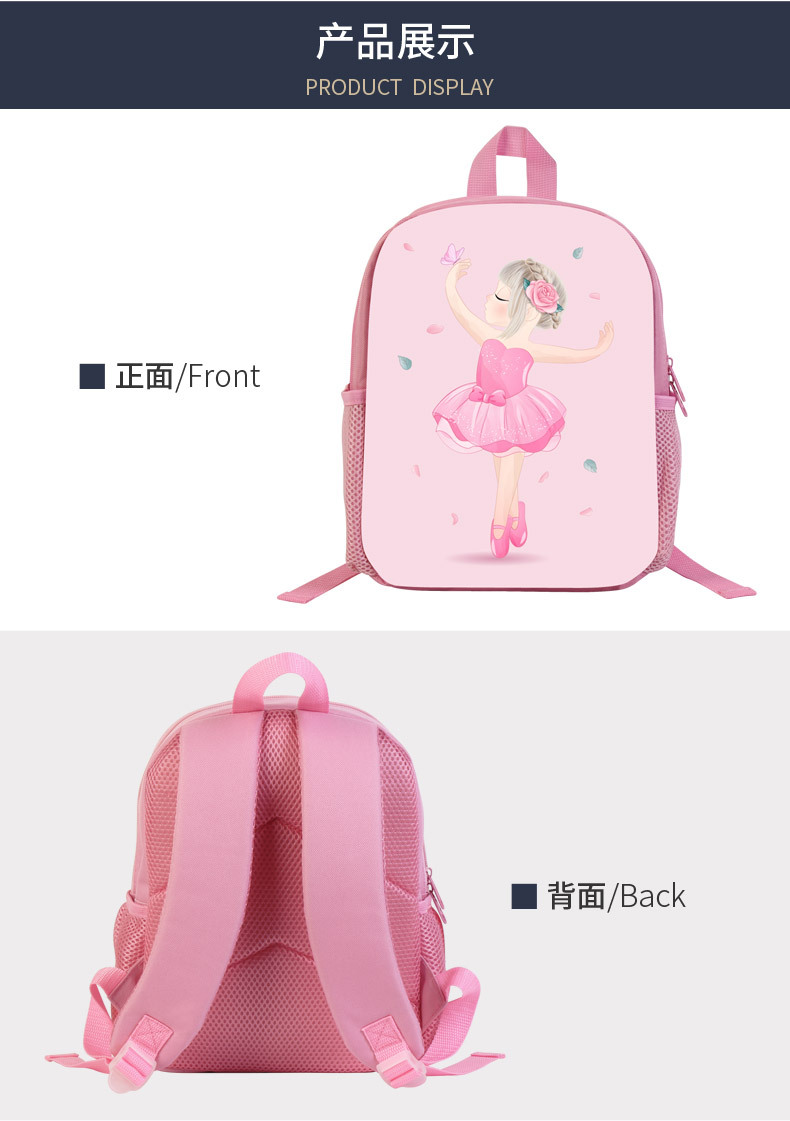 儿童包-芭蕾-安瑞达_02.jpg