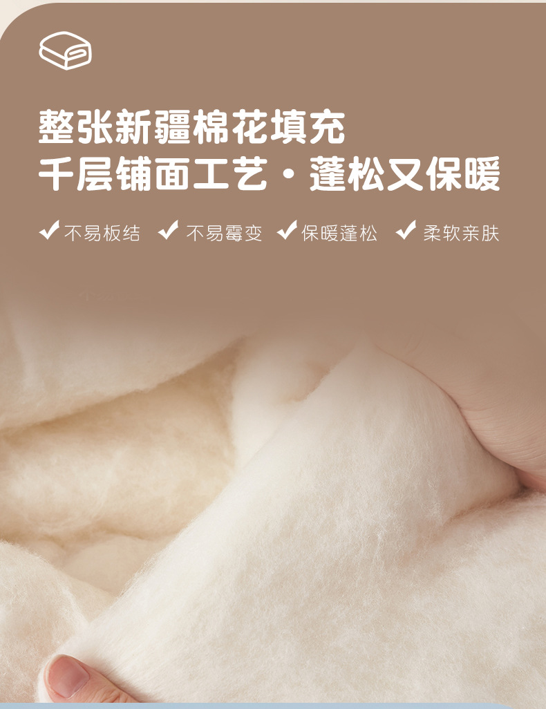 春秋磨毛棉被_04.jpg