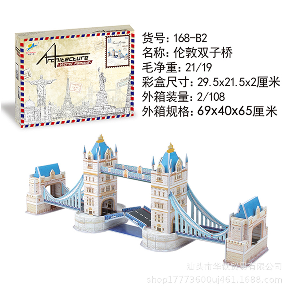 168-B2双子桥.jpg