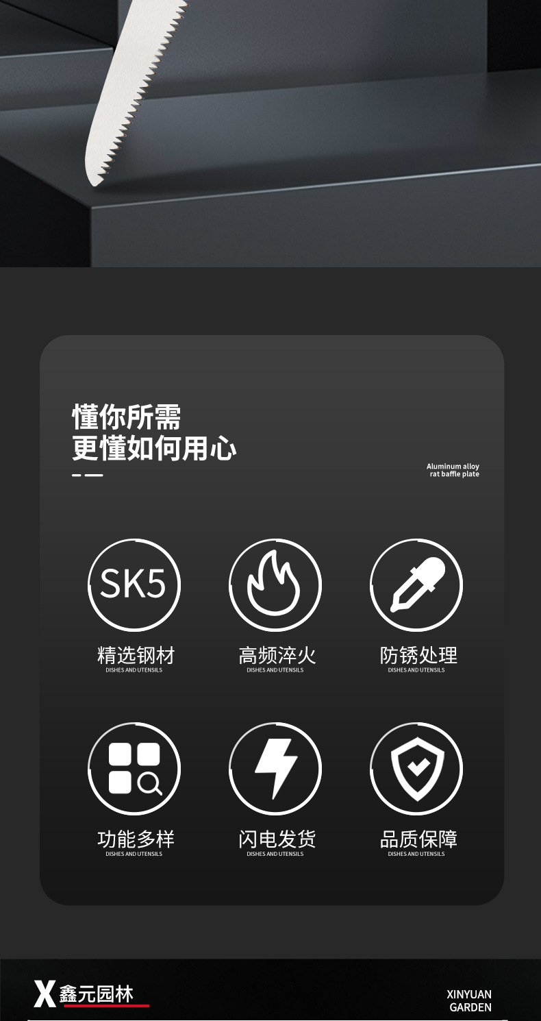 橙色把手锯_02