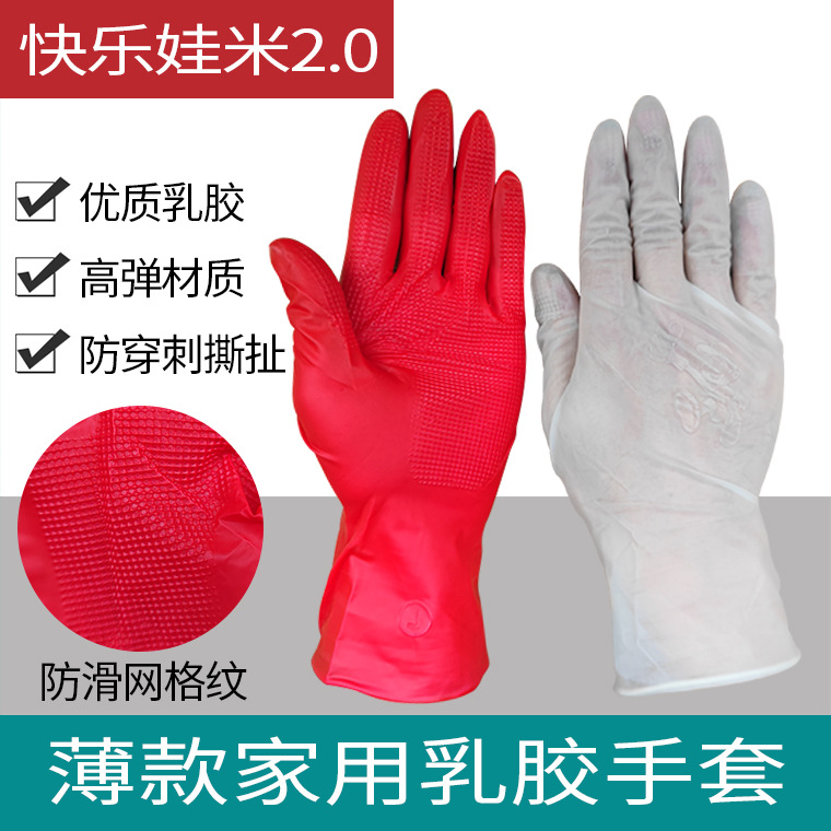 04423#快乐娃米2_03.jpg