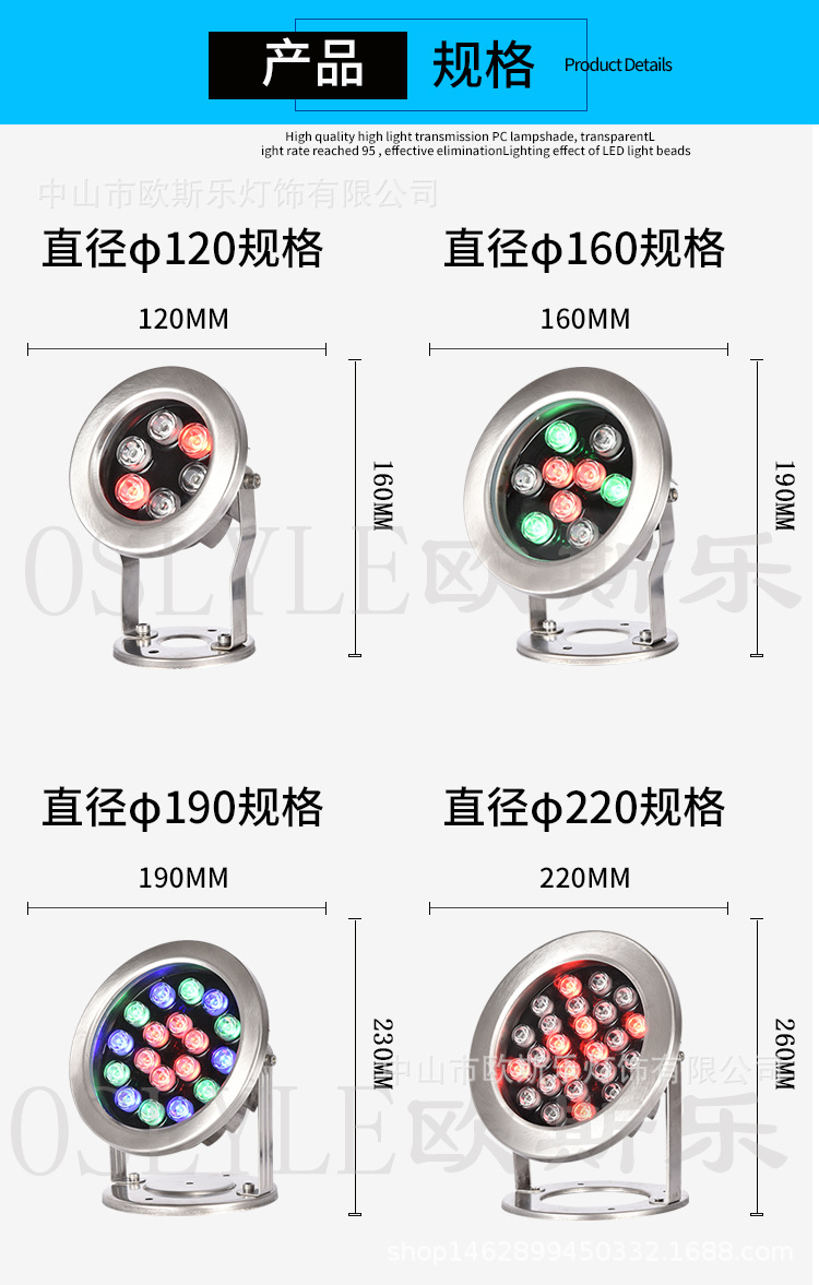 带散热新款水底灯_06.jpg