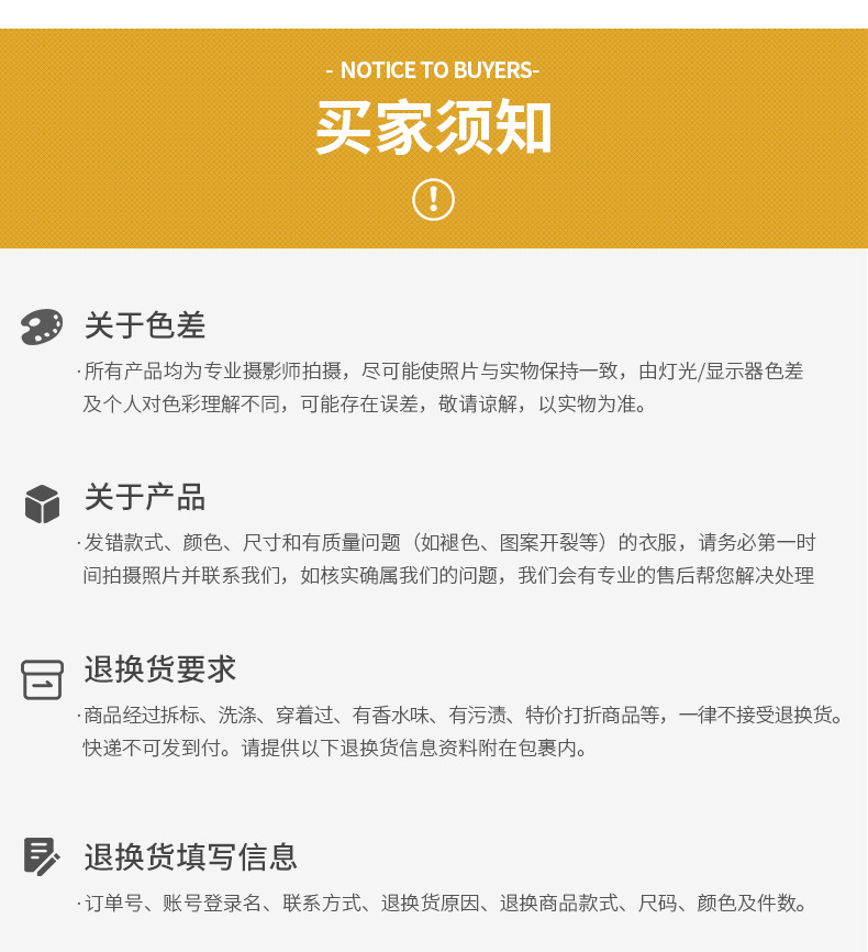 详情页_17.jpg