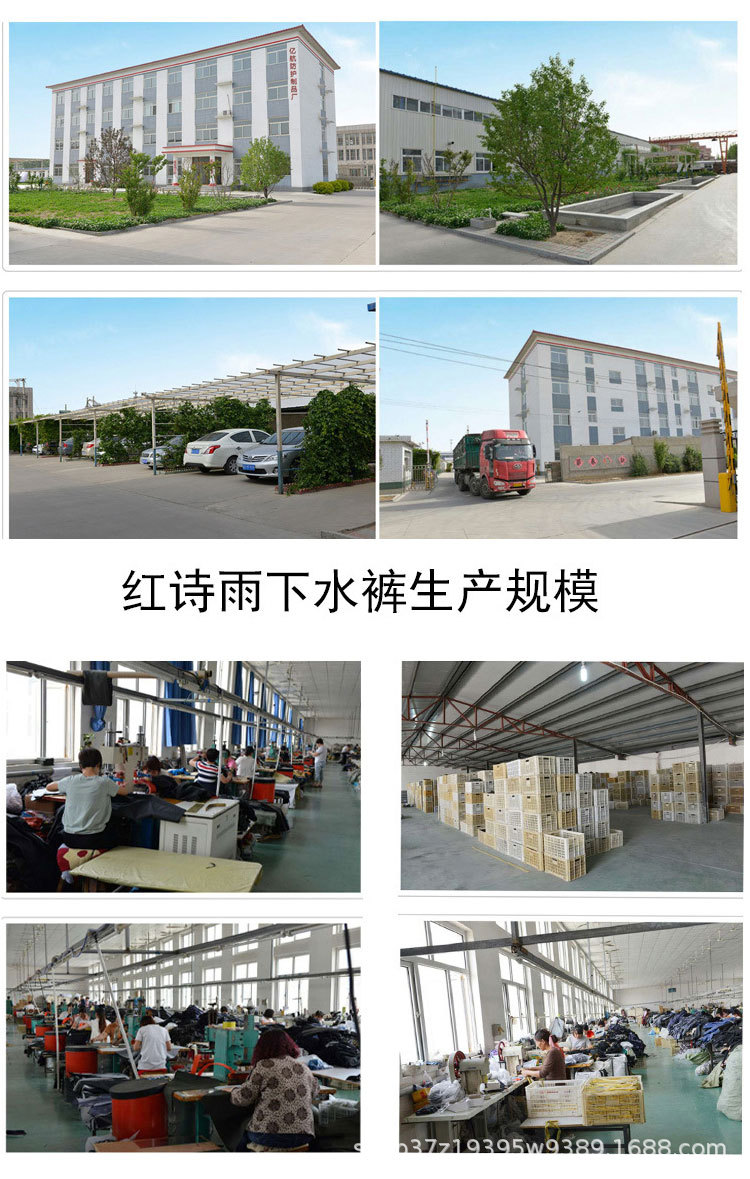 全身详情页_18.jpg