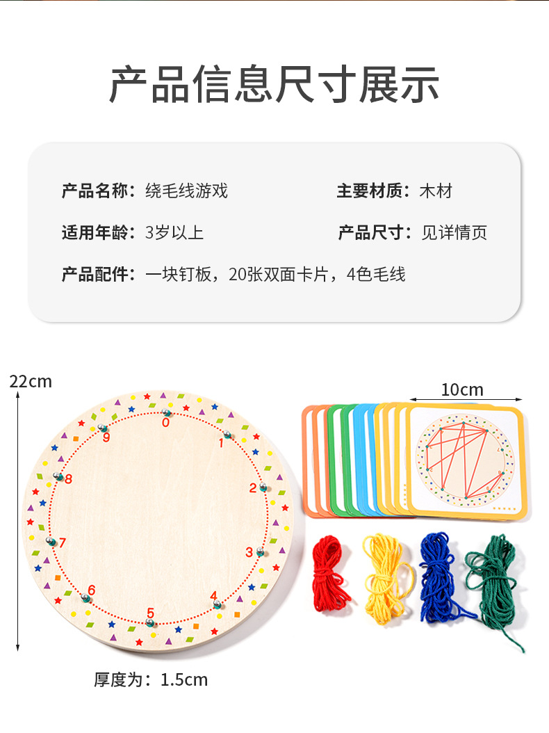 详情页_02.jpg