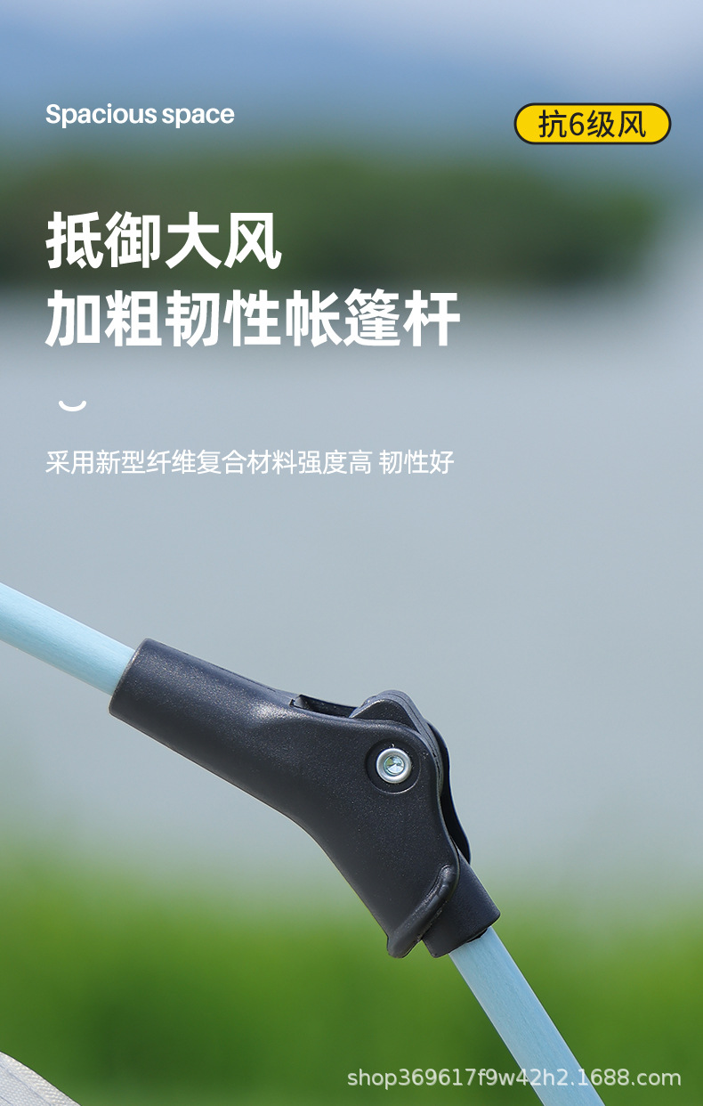 六角帐_16.jpg