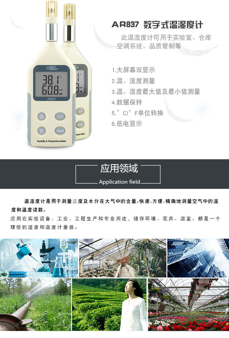 详情页_02.jpg