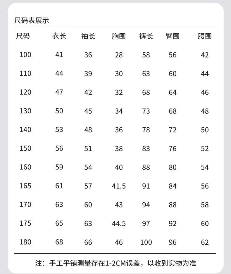 舒绒详情页_18.jpg