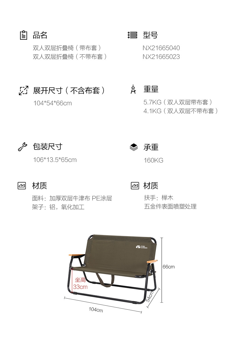 详情图片_17.jpg