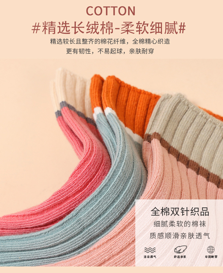 双针女中筒_10_08_04.jpg