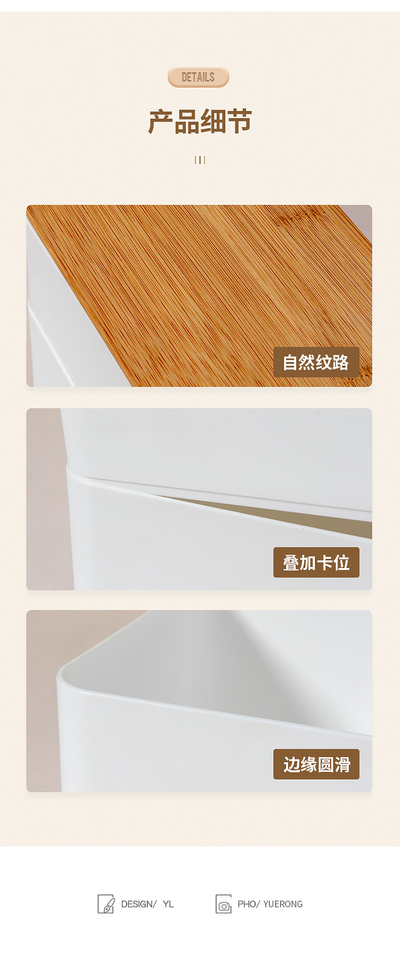 木盖-6413-6414-收纳盒_14.jpg