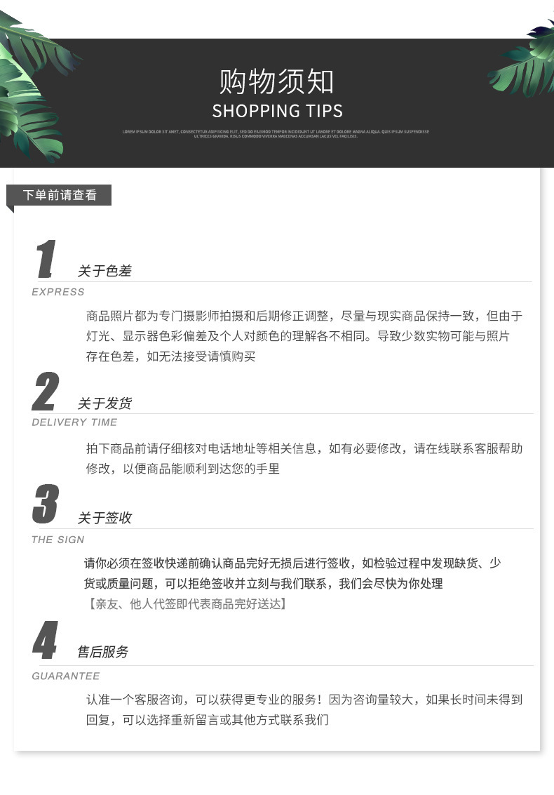 新详情_05