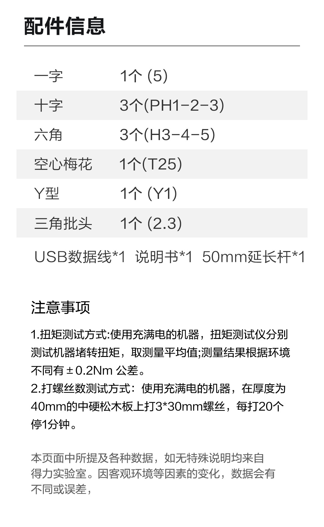 DP04-S2B1-(7)_11.jpg