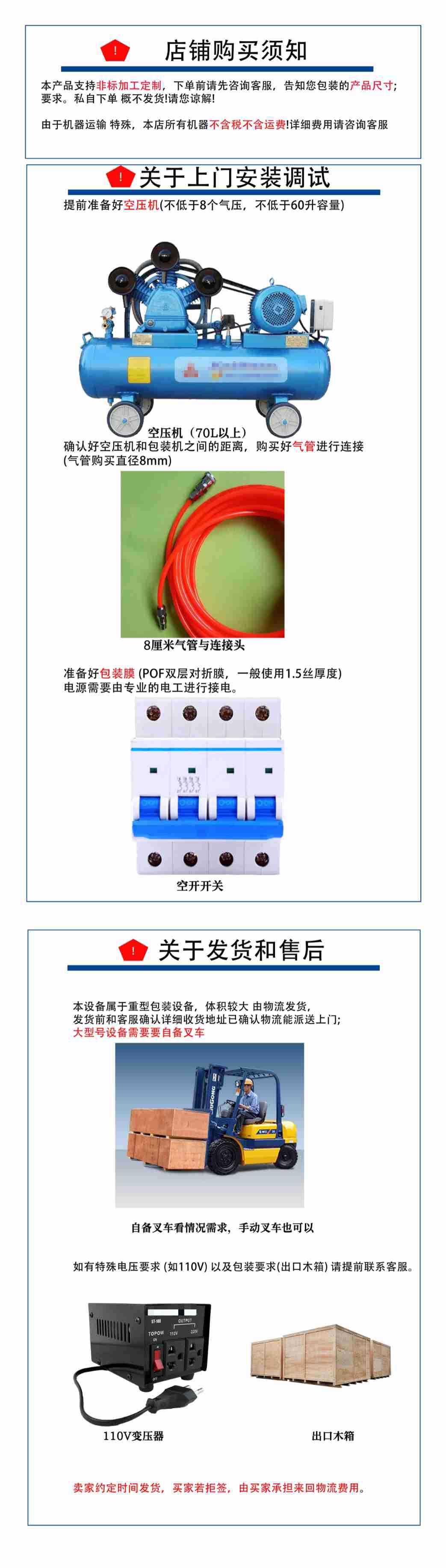 产品公告-1.jpg