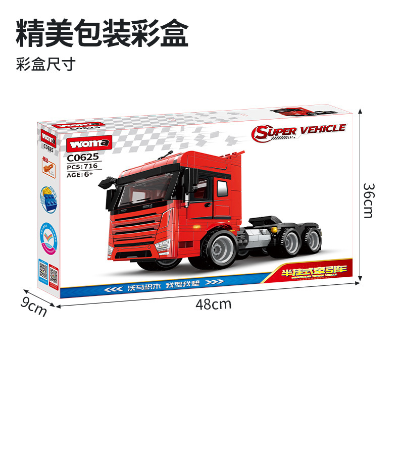 详情图_9_2.jpg