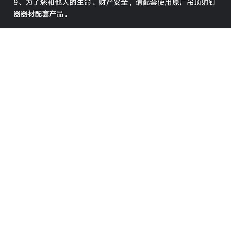 详情图片_18