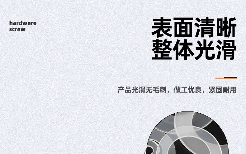白色尼龙薄平垫_03_06.jpg