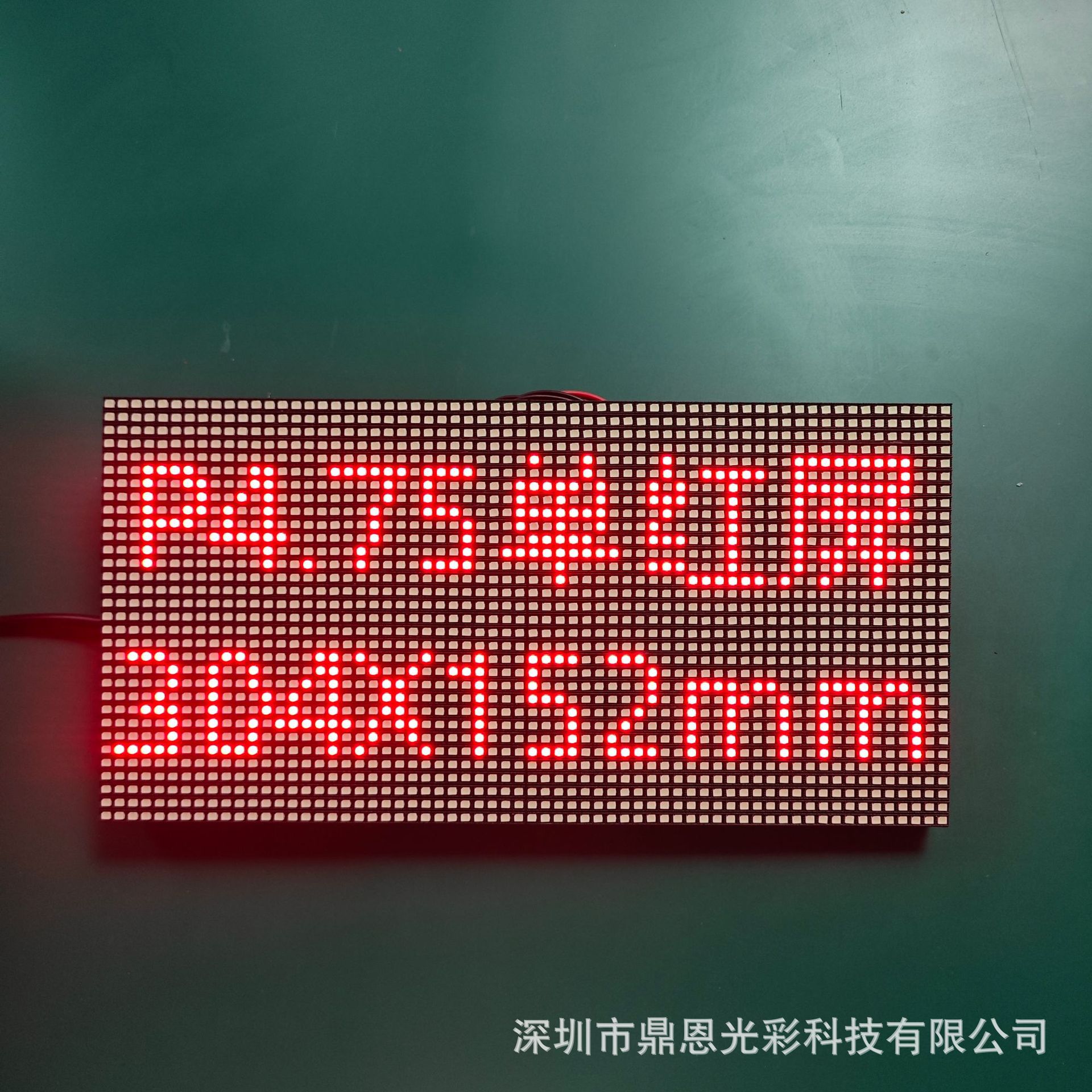 P4.75单红3528灯-304X152mm-3