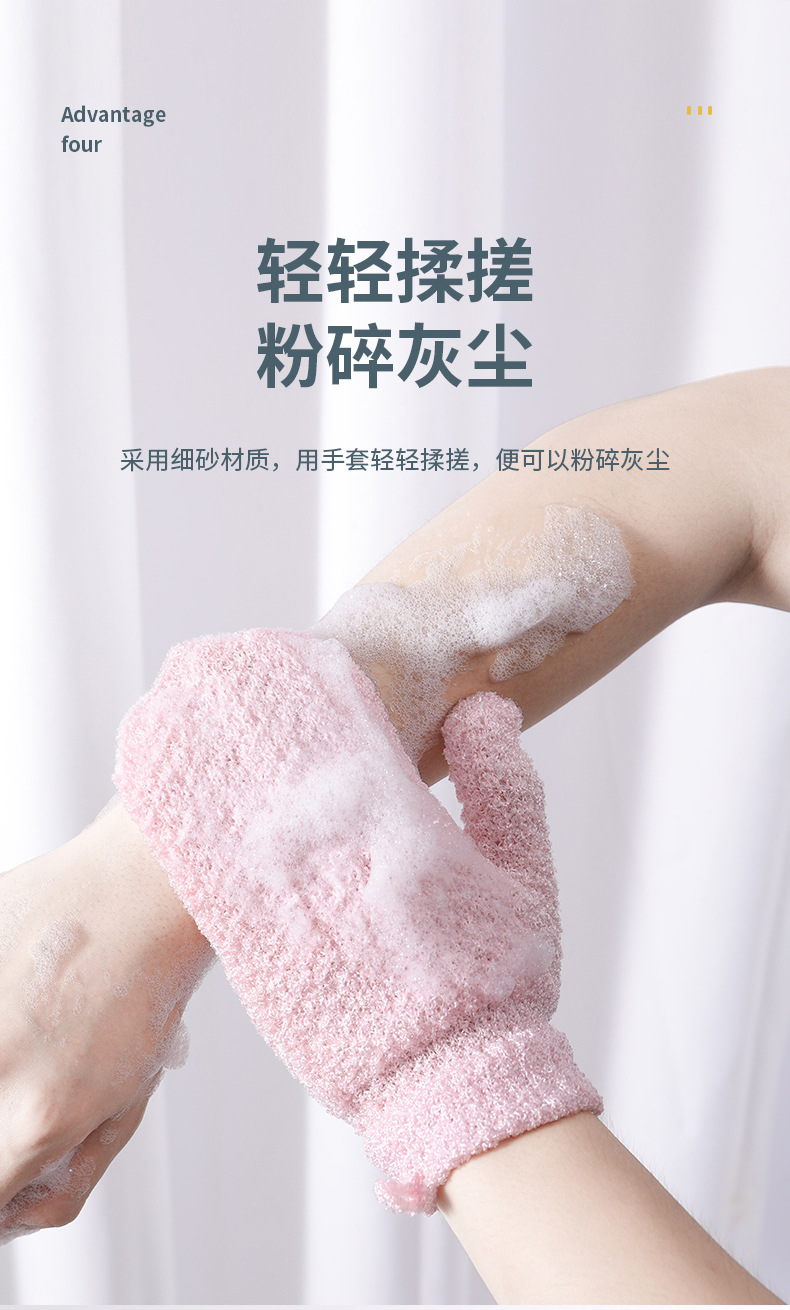 搓澡手套_06.jpg