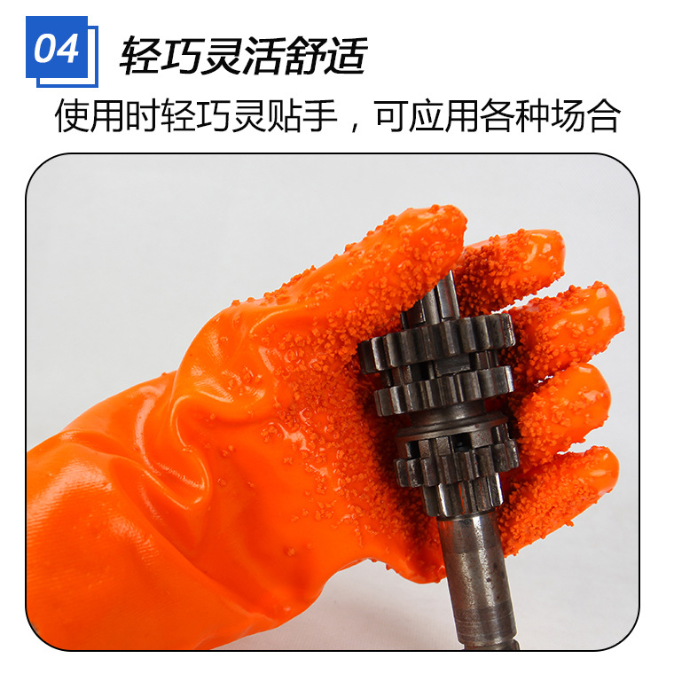 05214#称星708桔色止滑手套_17.jpg