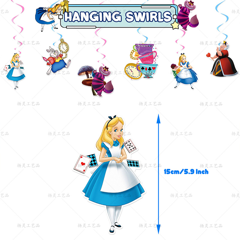 YL爱丽丝梦游仙境螺旋吊饰